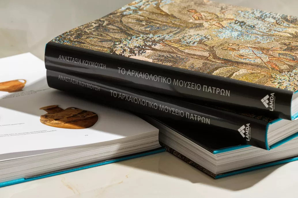 Το Αρχαιολογικό Μουσείο Πατρών