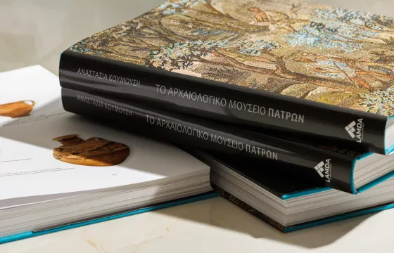 Το Αρχαιολογικό Μουσείο Πατρών