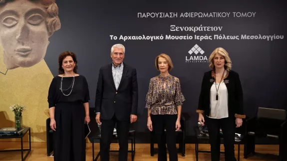 Αφιερωματικός τόμος «Ξενοκράτειον – Το Αρχαιολογικό Μουσείο Ιεράς Πόλεως Μεσολογγίου»