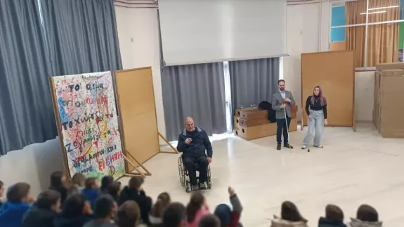 «Δες τη ζωή με άλλα μάτια» 