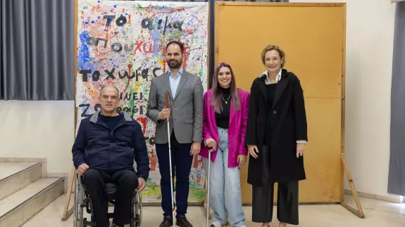 «Δες τη ζωή με άλλα μάτια»